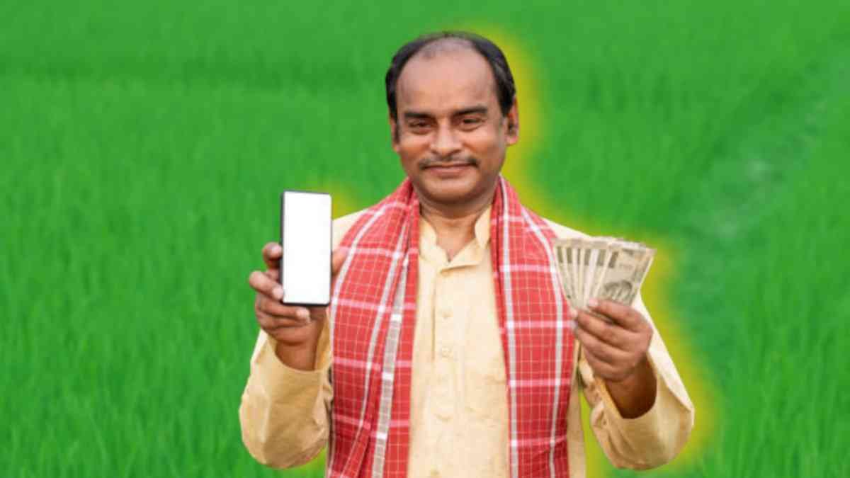 pm Kisan Yojana
