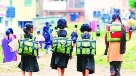 Maharashtra School News