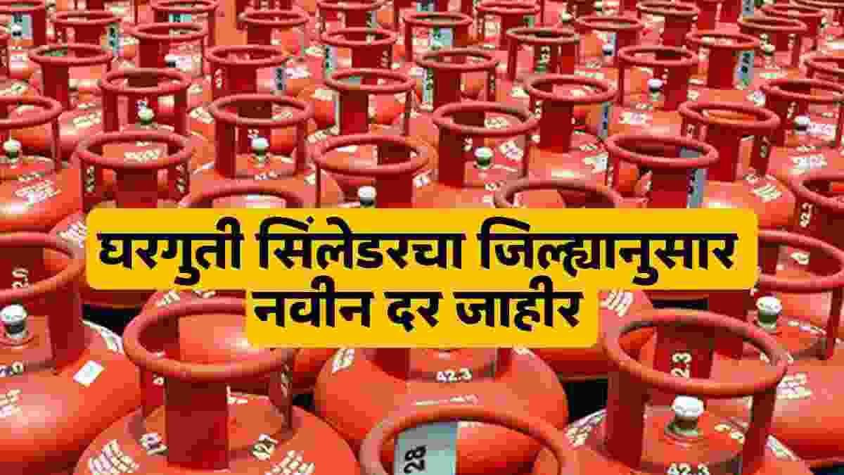 Domestic gas cylinder