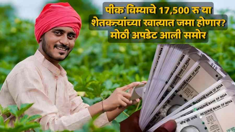 Crop Insurance Update