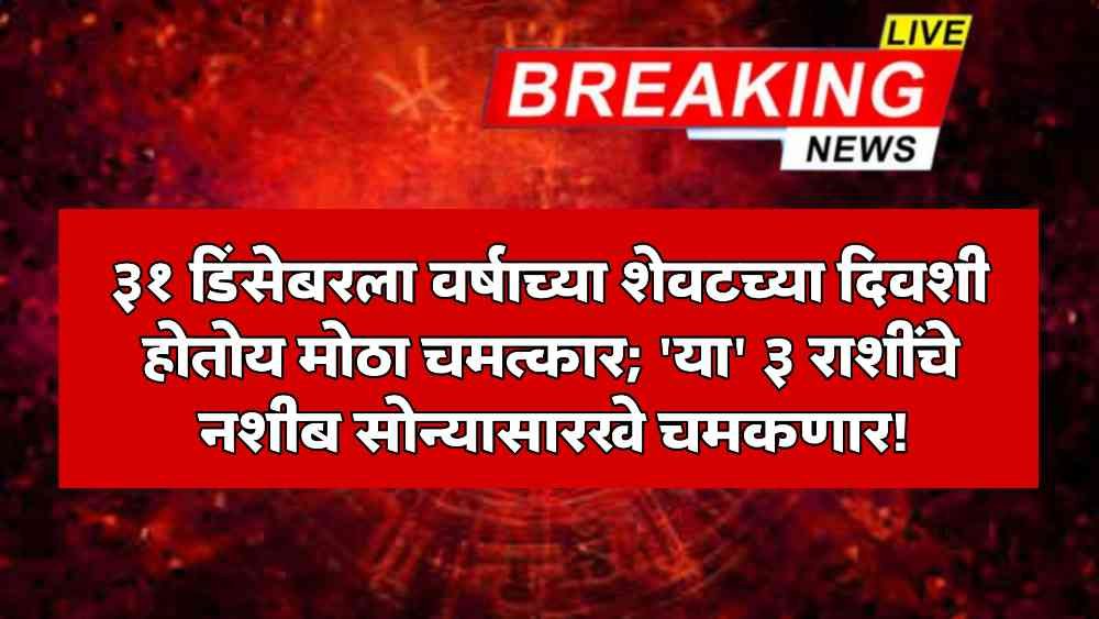 Aries Horoscope Today