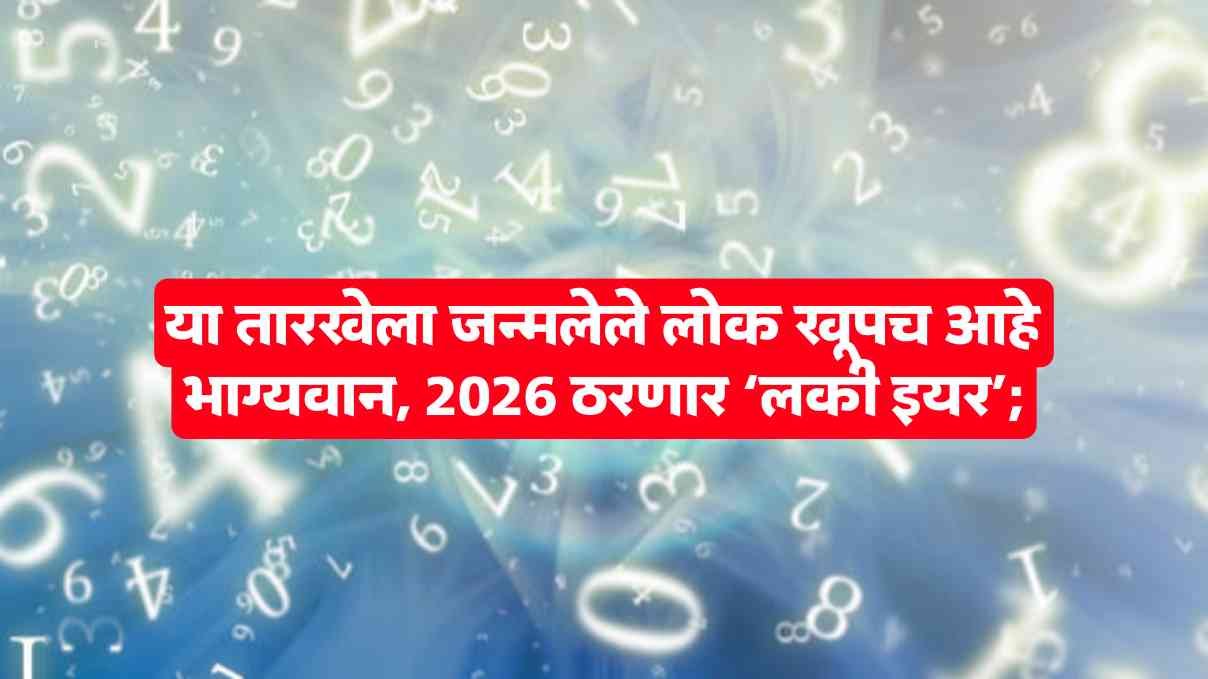 Yearly Numerology 2026