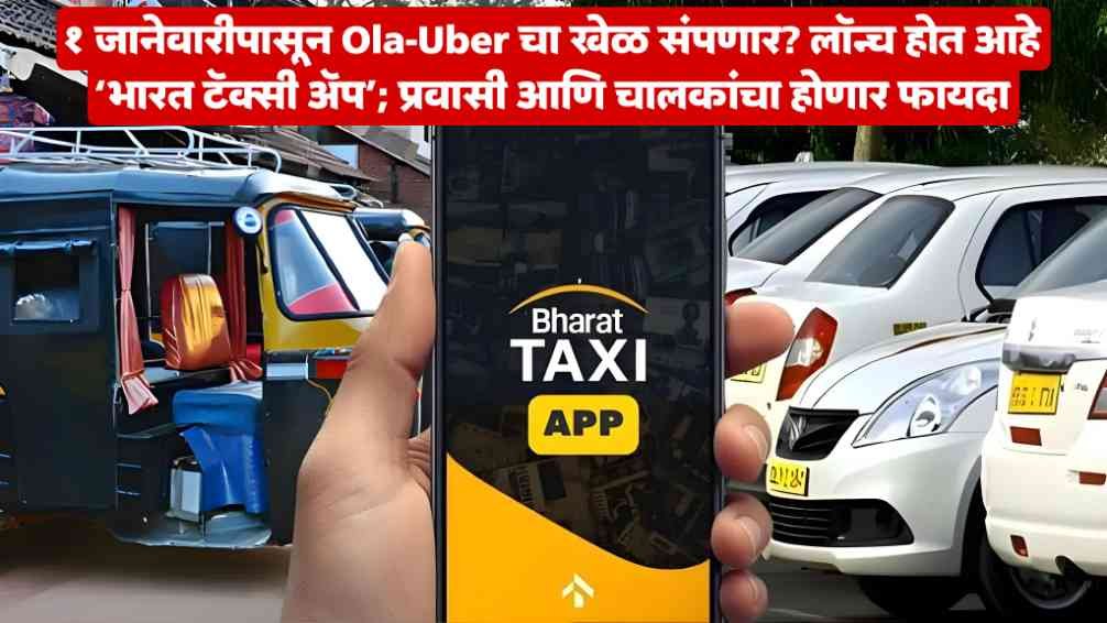 Bharat Taxi App