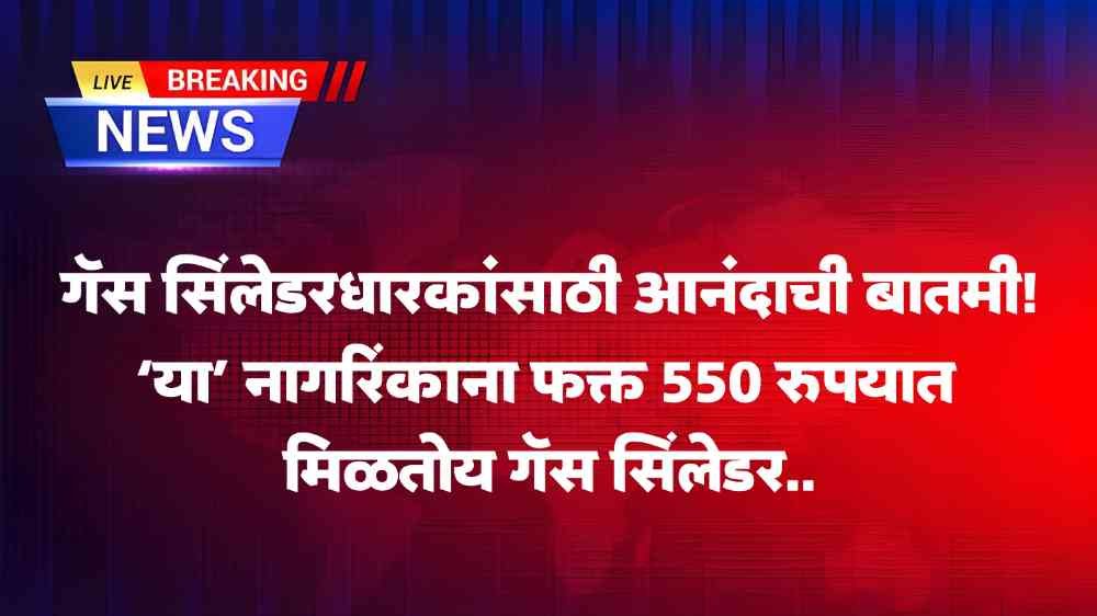 LPG Gas Cylinder New Update