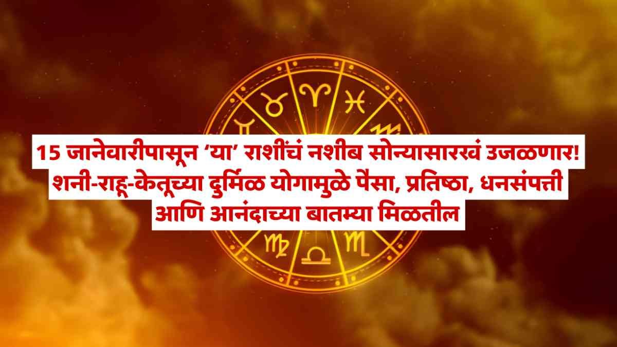 Horoscope New Updates