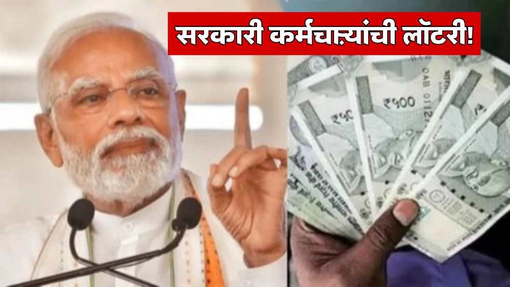 8th Pay Commission Update 2026