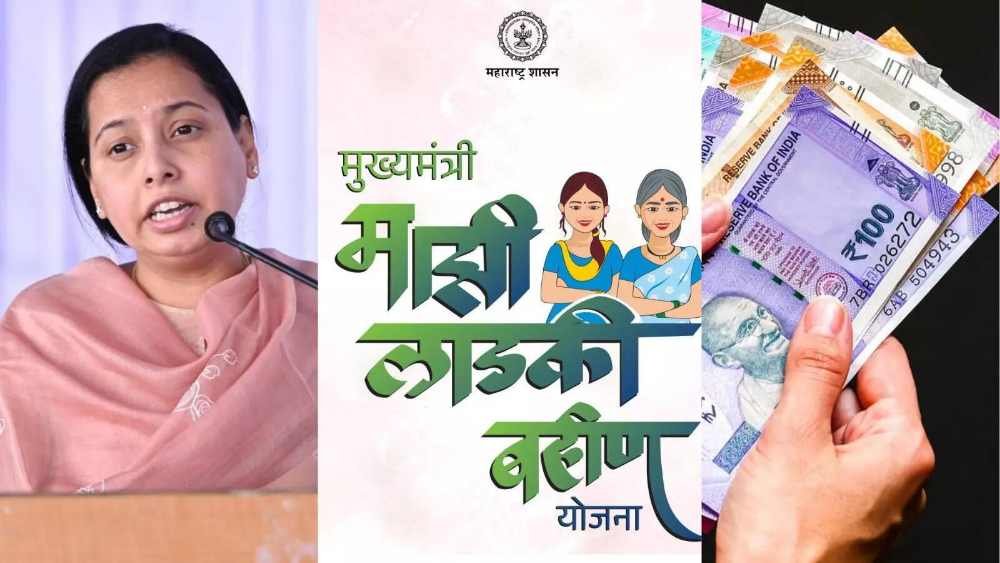 Ladki Bahin Yojana KYC Update