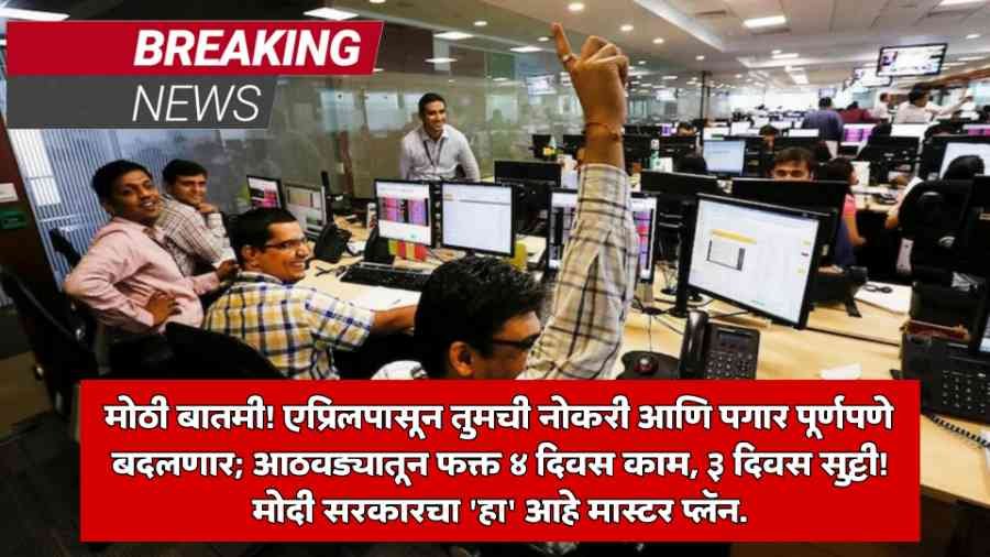 Overtime Pay Rates New Labour Law