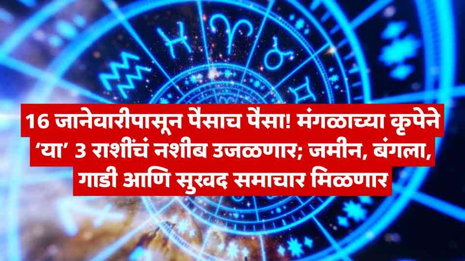 Daily Horoscope Update