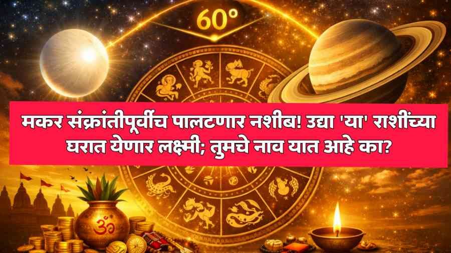 Makar Sankranti 2026 Predictions