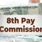 8th Pay Commission update