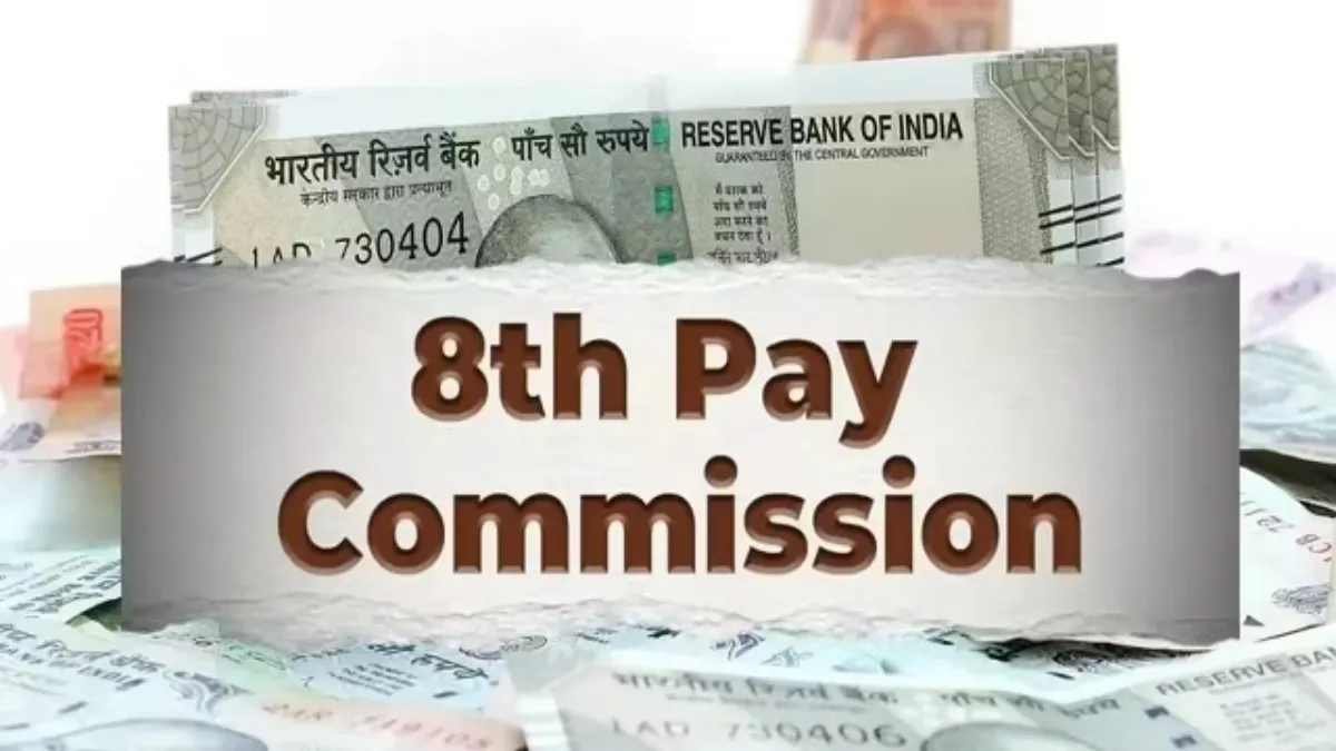 8th Pay Commission update